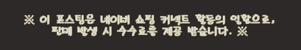 이해관계문구