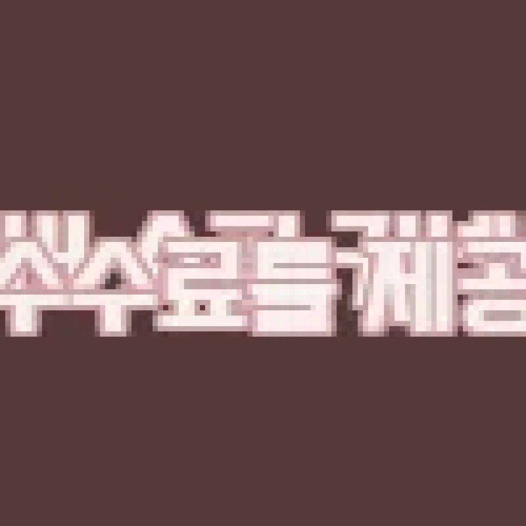 1++등급 투뿔한우 선물세트 사용후기: 정성 가득한 소고기 구이용 선물 추천