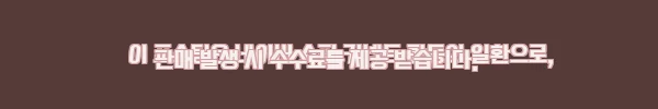 1++등급 투뿔한우 선물세트 사용후기: 정성 가득한 소고기 구이용 선물 추천