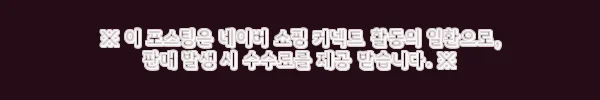이해관계문구