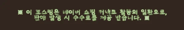 이해관계문구