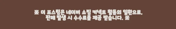 이해관계문구