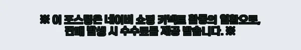 이해관계문구