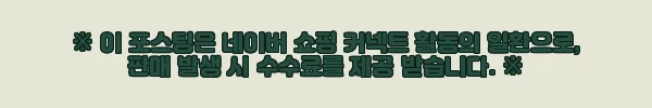 이해관계문구