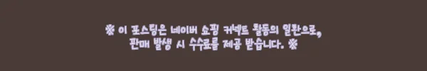 이해관계문구