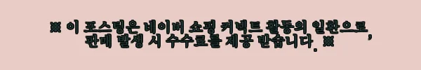 이해관계문구