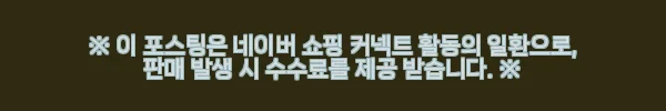 이해관계문구
