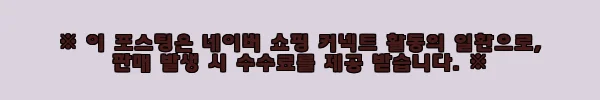 이해관계문구