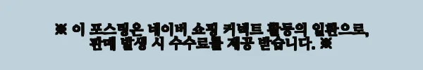이해관계문구