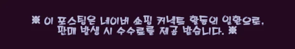 이해관계문구