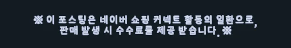 이해관계문구