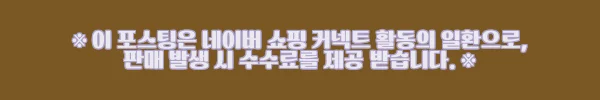 이해관계문구