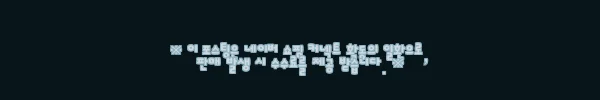 이해관계문구