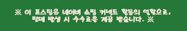 이해관계문구