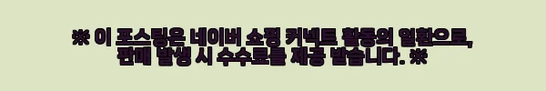 이해관계문구