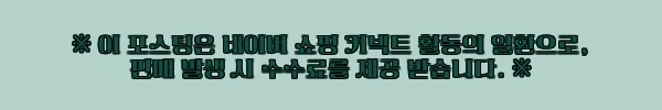 이해관계문구