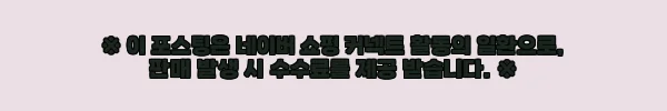 이해관계문구