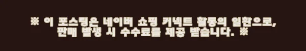 이해관계문구