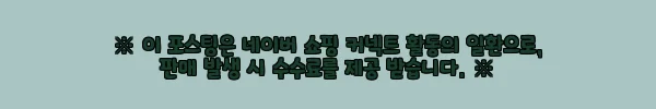 이해관계문구