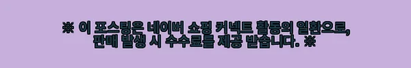 이해관계문구