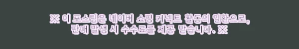 이해관계문구