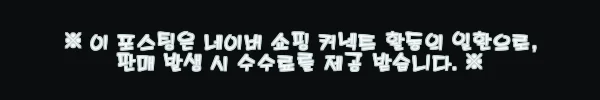 이해관계문구