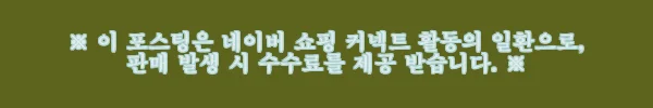 이해관계문구