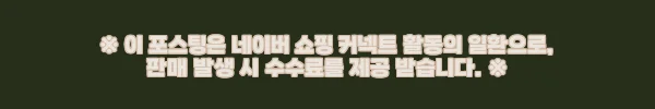 이해관계문구