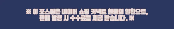 이해관계문구
