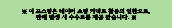 이해관계문구