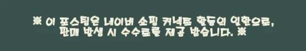 이해관계문구