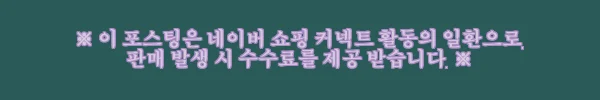 이해관계문구