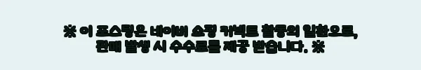 이해관계문구