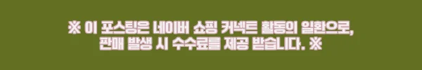 이해관계문구
