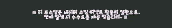 이해관계문구