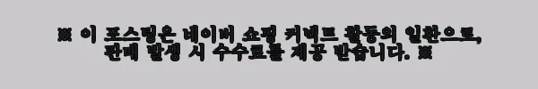 이해관계문구