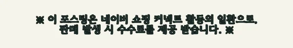 이해관계문구