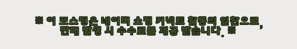 이해관계문구