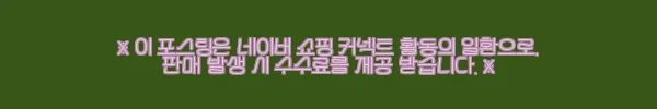 이해관계문구