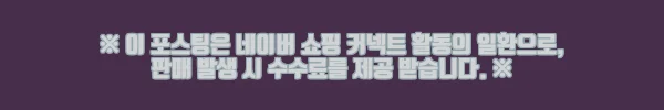 이해관계문구