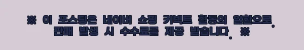 이해관계문구