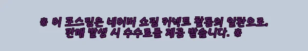 이해관계문구