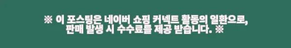 이해관계문구