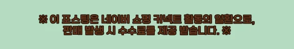 이해관계문구