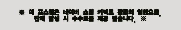이해관계문구