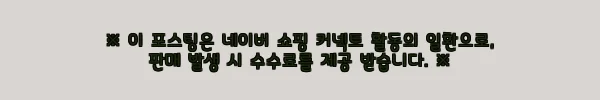 이해관계문구