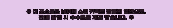 이해관계문구
