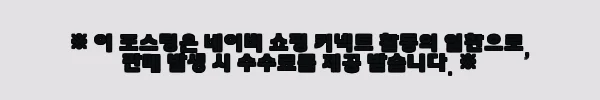 이해관계문구