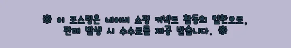 이해관계문구