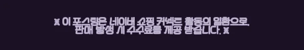 이해관계문구